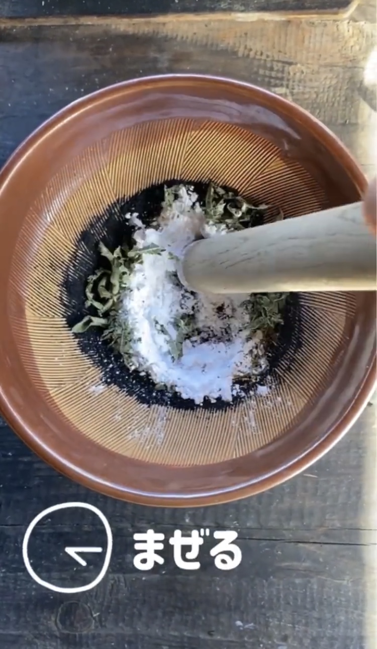 茄子のヘタで作れる 無添加 手作り歯磨き粉の作り方 エコロジママの暮らし